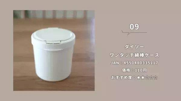 「SNSで話題！」「超使える！」【ダイソー】収納グッズ紹介とおすすめ活用法17選