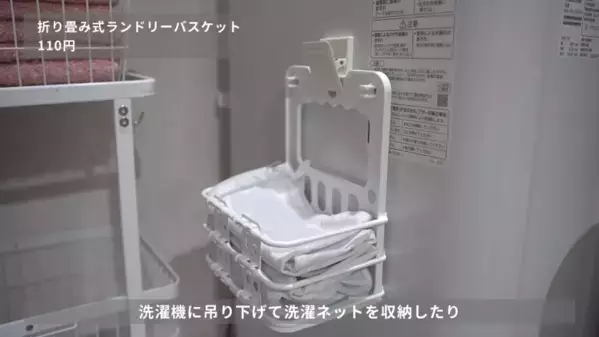 「SNSで話題！」「超使える！」【ダイソー】収納グッズ紹介とおすすめ活用法17選