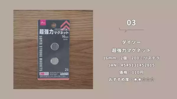 「SNSで話題！」「超使える！」【ダイソー】収納グッズ紹介とおすすめ活用法17選
