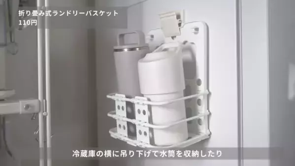 「SNSで話題！」「超使える！」【ダイソー】収納グッズ紹介とおすすめ活用法17選