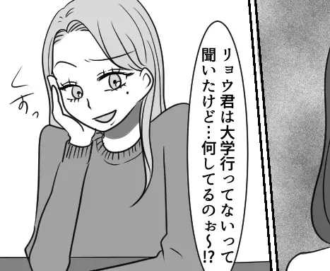 「アンタの彼氏ショボすぎてウケるw絶対付き合いたくな～い」「大卒じゃないなんて論外」ハイスぺ彼氏自慢のマウント女子をスカッと撃退！