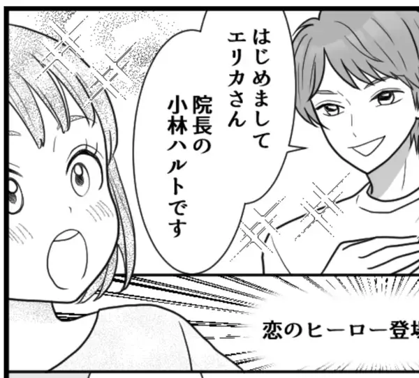 「胸の谷間強調して…」「バックハグから手が胸のあたりに…」イケメンの彼がソフトタッチで…衝撃の結末！？