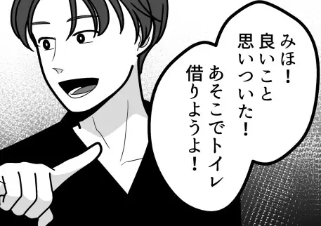 【夏祭りで彼氏にドン引き】「ここのトイレ借りようよ！」「我慢できないならしょうがない♪」非常識すぎる行動に喝！