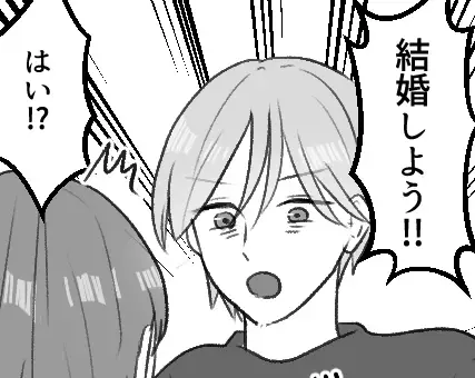 【こんなプロポーズあり・なし？】「予言します。君は明日落とし穴に落ちます！」「だから結婚しよう！」突拍子もない提案にどう返す！？