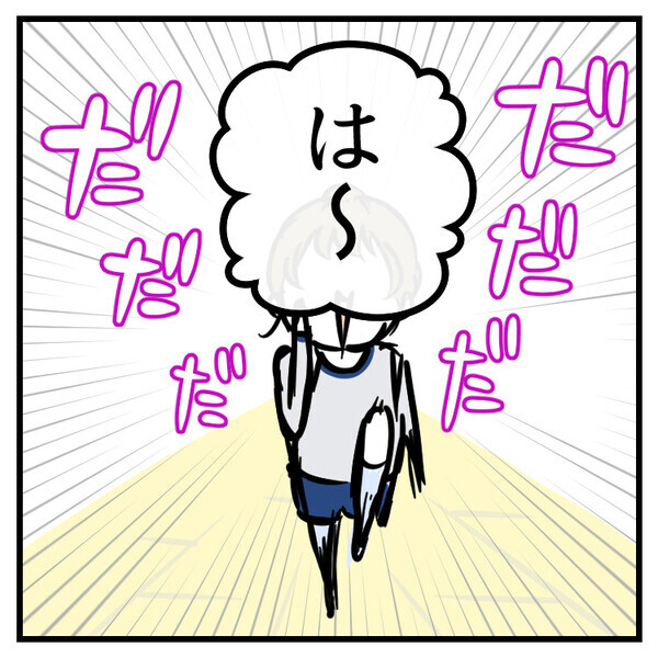 子どものケンカに親はなんて言うのが正解？「どこまで関与していいのか…」ママが悩んでいるうちに衝撃の展開に！？