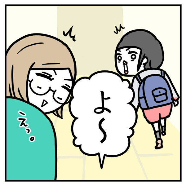 子どものケンカに親はなんて言うのが正解？「どこまで関与していいのか…」ママが悩んでいるうちに衝撃の展開に！？