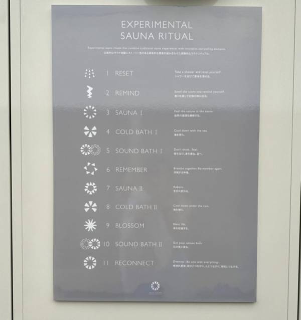 「一生に一度の体験を！」週3サウナーが思わず泣いた大阪関西万博『太陽のつぼみ』