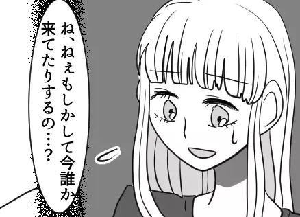 「なんでアンタがこんなもの食べてるのよ！」単身赴任中の夫が食べていたモノに絶句！乗り込んだ妻が愛人と対決！？