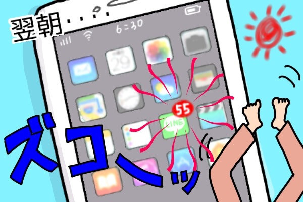 【正直ウザい】「顔が広いアピール」「なんでも仕切りたがる」ママ友ネットワークにどう立ち向かう？