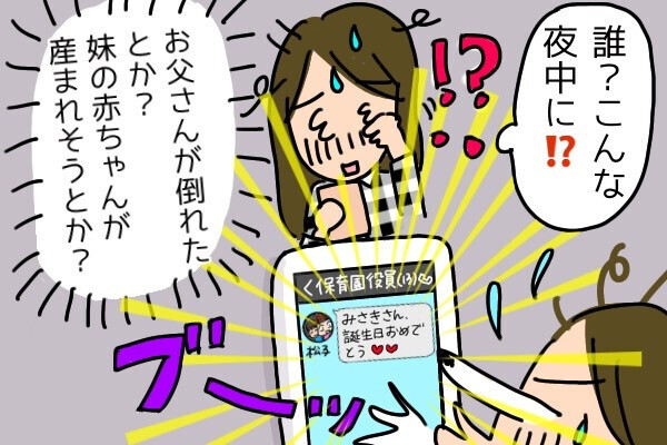 【正直ウザい】「顔が広いアピール」「なんでも仕切りたがる」ママ友ネットワークにどう立ち向かう？