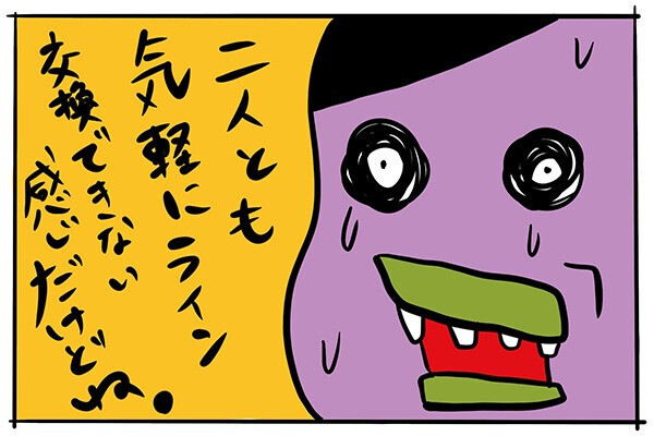 【泣ける】友達がいないママがたった一人で息子の運動会へ…無視してきたのは誰？どう乗り切った？