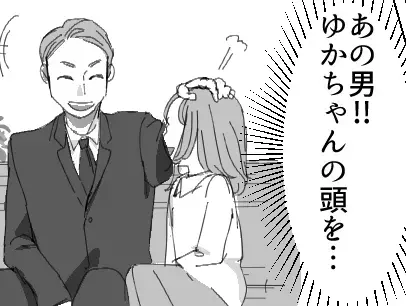 「少女に手は出させない！」「私のスライディングで守ってみせる！」スーパーママが体を張るも…とんでもない勘違いが発覚！？