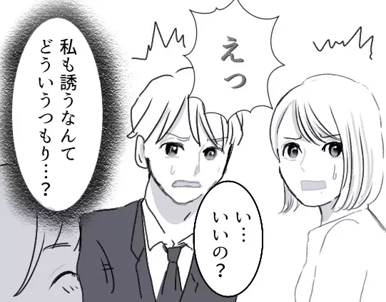 愛人とバトルのはずが夫を慰めるはめに！？「片思いだったんだね。いくらでも話聞くよ」修羅場がきっかけで夫婦の関係性に変化が！