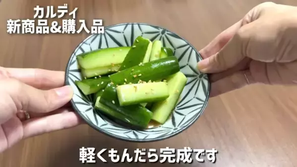 「カルディで発見！一度は食べたいバズり食品♡」超話題のお菓子や調味料おすすめ16選【2025最新】