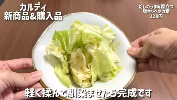 「カルディで発見！一度は食べたいバズり食品♡」超話題のお菓子や調味料おすすめ16選【2025最新】