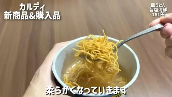 「カルディで発見！一度は食べたいバズり食品♡」超話題のお菓子や調味料おすすめ16選【2025最新】