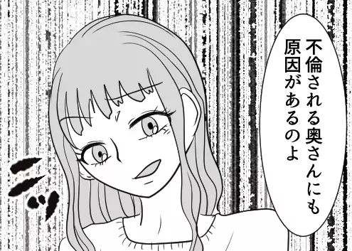 「妻子持ちと付き合うなんてやめなよ！」⇒「アンタには関係ない！私と再婚するんだから！」不倫女子が友達の忠告を無視して大暴走！？