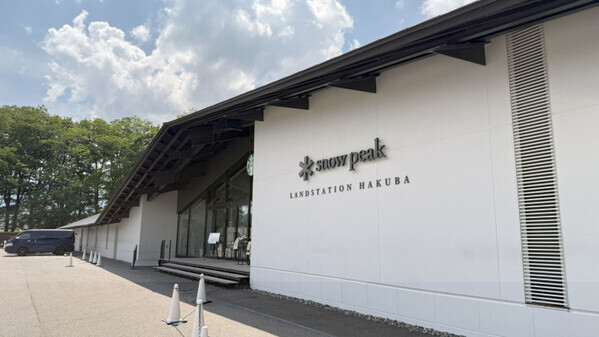 スリープツーリズムで実践するデジタルデトックス！【コートヤード・バイ・マリオット 白馬】の「寝る育旅」に行ってきました！