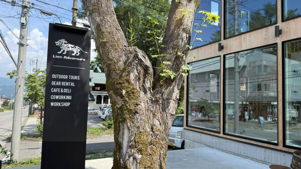 スリープツーリズムで実践するデジタルデトックス！【コートヤード・バイ・マリオット 白馬】の「寝る育旅」に行ってきました！