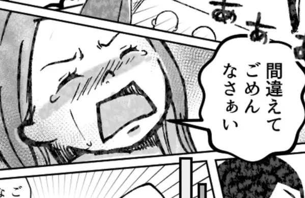 ピアノの発表会でセレブママが顔面蒼白！？「ママに怒られるのが怖い…」娘の涙の訴えで親子関係が大きく変わる！