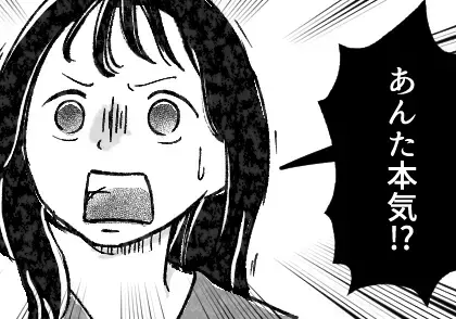 不倫相手が暴走して奥さんに突撃！「妊娠したこと伝える」「慰謝料請求されたって余裕」しかし“既婚男性”にだまされていた事実が発覚！？