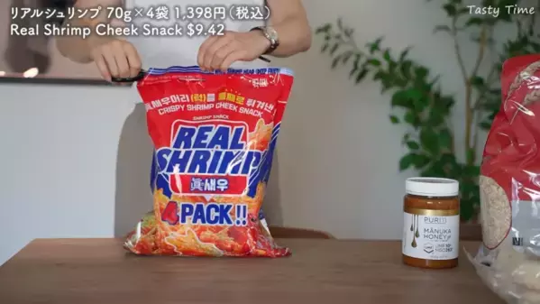 「これはリピ買い決定でしょ！」【コストコ】マニアの激推し食品15選！おすすめの保存方法や調理法も＜2025最新＞