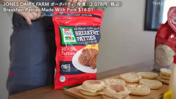 「これはリピ買い決定でしょ！」【コストコ】マニアの激推し食品15選！おすすめの保存方法や調理法も＜2025最新＞