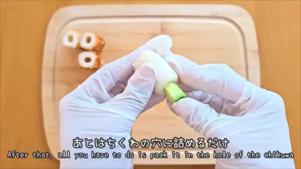 「5分でできる！」「運動会のお弁当にもピッタリ♡」子どもが喜ぶハートのちくわキュウリの作り方