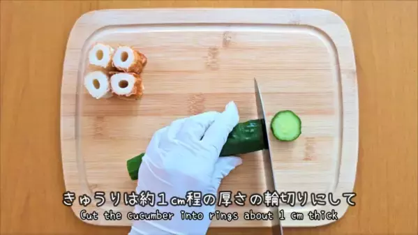 「5分でできる！」「運動会のお弁当にもピッタリ♡」子どもが喜ぶハートのちくわキュウリの作り方