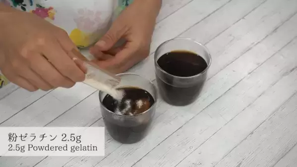 「3分で完成！？」ママのご褒美おやつにピッタリ♡とろける【コーヒーゼリー】レシピ