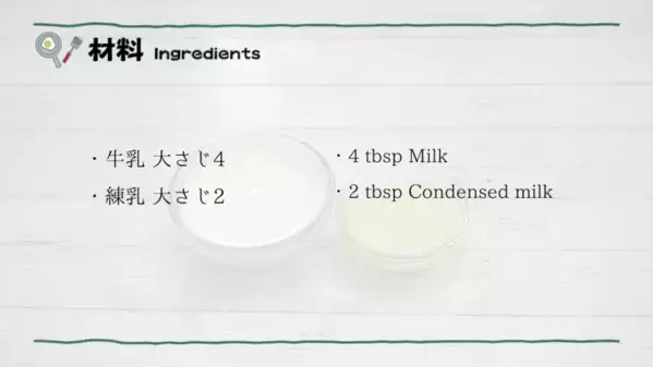 「3分で完成！？」ママのご褒美おやつにピッタリ♡とろける【コーヒーゼリー】レシピ