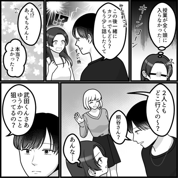 「ねぇねぇ見て～！この子のすっぴん写真ひどいっしょw」「アンタなんか作り物のくせに！」暴走する性悪女子をスカッと撃退！