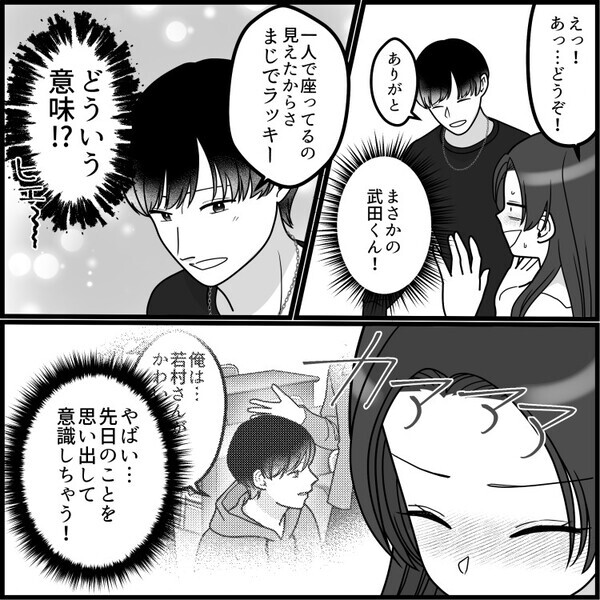 「ねぇねぇ見て～！この子のすっぴん写真ひどいっしょw」「アンタなんか作り物のくせに！」暴走する性悪女子をスカッと撃退！