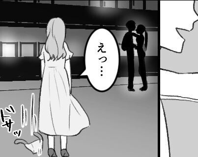 【夫の路上キスを目撃！？】「ジムに通ってた理由は女だった…」「相手はまさかのトレーナー！？」いきなり愛人とバトル勃発！