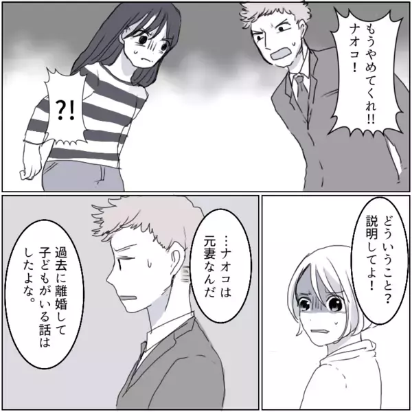 大量に届いた誹謗中傷の手紙「幸せな生活を壊してやる！」⇒息子が起こした行動でまさかのハッピーエンドに！