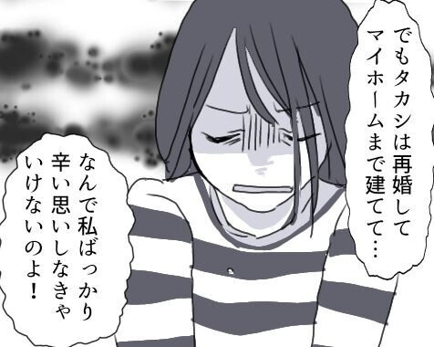 大量に届いた誹謗中傷の手紙「幸せな生活を壊してやる！」⇒息子が起こした行動でまさかのハッピーエンドに！