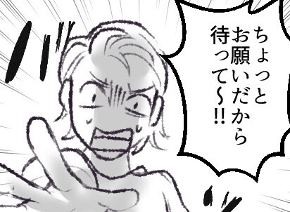 ボスママ宅から奇妙な声が！「こんなルール違反していたなんて！多額の罰金確定！」あるものを隠していたらボーナスカットの刑に！？