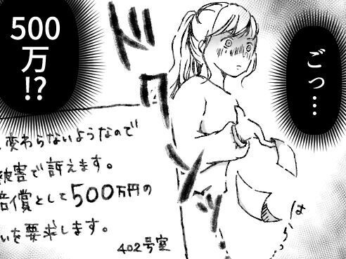 「子どもの足音がうるさいんだよ！慰謝料500万払え！」下の階からまさかのクレーム！騒音トラブルをどうやって解決する？