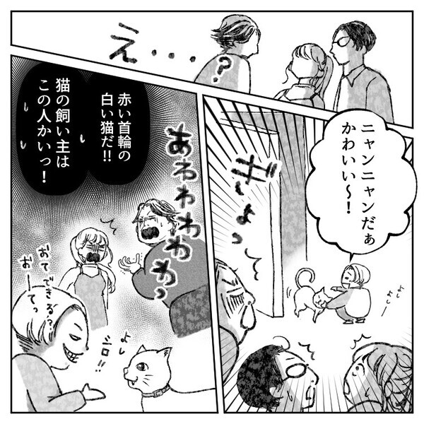 クレーマー住民と対決！「公営住宅のルールに違反している」「訴えるならとことん戦う」重大な秘密発覚でまさかの追放！？