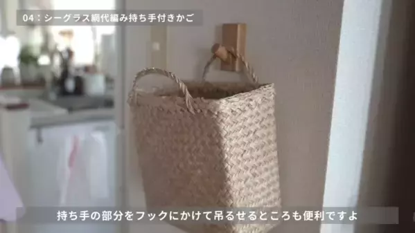 「バズりすぎて売切れ続出！」【無印良品】SNSで話題の神商品を紹介！収納・家事・美容グッズ＜2025最新＞