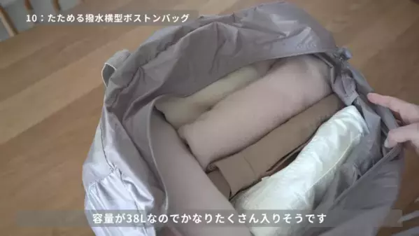 「バズりすぎて売切れ続出！」【無印良品】SNSで話題の神商品を紹介！収納・家事・美容グッズ＜2025最新＞