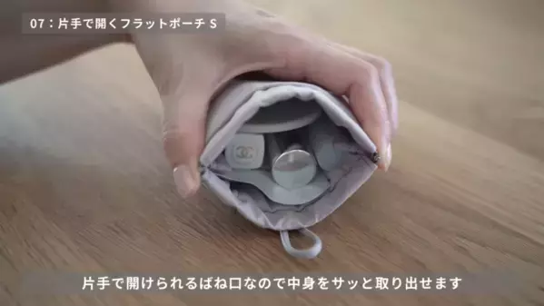 「バズりすぎて売切れ続出！」【無印良品】SNSで話題の神商品を紹介！収納・家事・美容グッズ＜2025最新＞