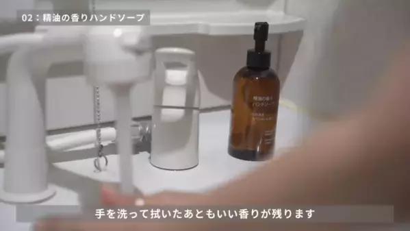 「バズりすぎて売切れ続出！」【無印良品】SNSで話題の神商品を紹介！収納・家事・美容グッズ＜2025最新＞