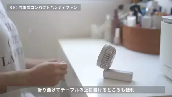 「バズりすぎて売切れ続出！」【無印良品】SNSで話題の神商品を紹介！収納・家事・美容グッズ＜2025最新＞