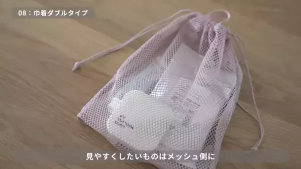 「バズりすぎて売切れ続出！」【無印良品】SNSで話題の神商品を紹介！収納・家事・美容グッズ＜2025最新＞