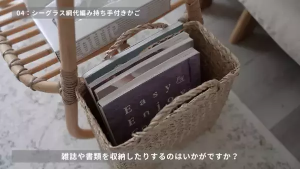 「バズりすぎて売切れ続出！」【無印良品】SNSで話題の神商品を紹介！収納・家事・美容グッズ＜2025最新＞