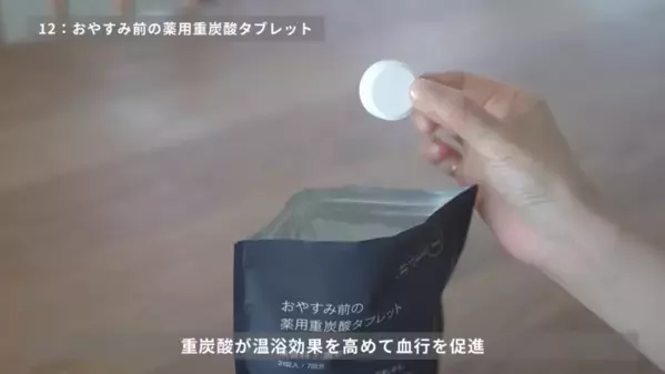 「バズりすぎて売切れ続出！」【無印良品】SNSで話題の神商品を紹介！収納・家事・美容グッズ＜2025最新＞