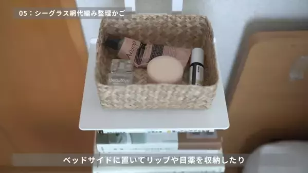 「バズりすぎて売切れ続出！」【無印良品】SNSで話題の神商品を紹介！収納・家事・美容グッズ＜2025最新＞