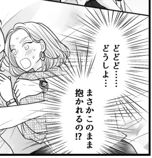 酒に酔った男友達が豹変、ベッドへ引き込まれ…「これって抱かれる！？」長年の友人関係が崩壊の危機！