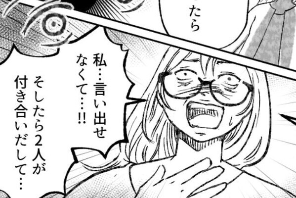 【親友に夫を奪われた！？】「私の方がずっと好きだったのに」「結婚なんて許せない」ドロ沼不倫の結末は地獄だった…